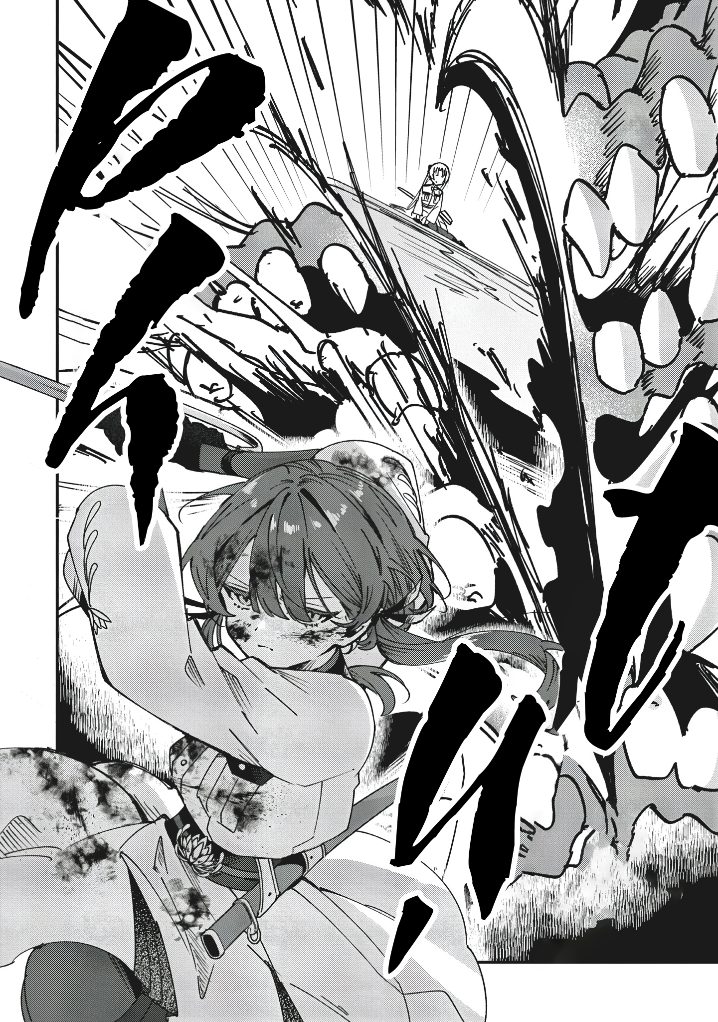 Shura no Hakoniwa Vol. 1 Ch. 1 第56页