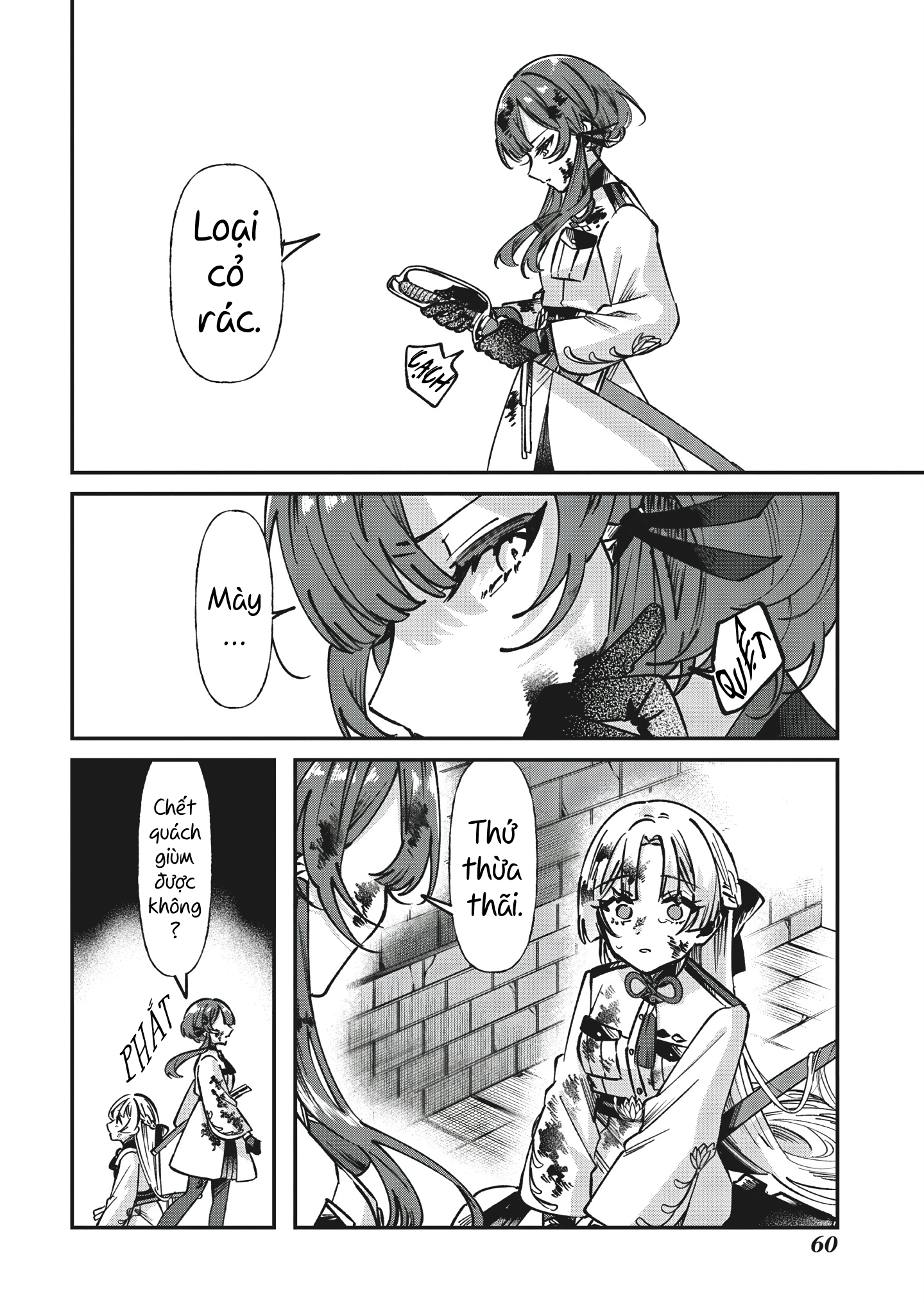 Shura no Hakoniwa Vol. 1 Ch. 1 第58页