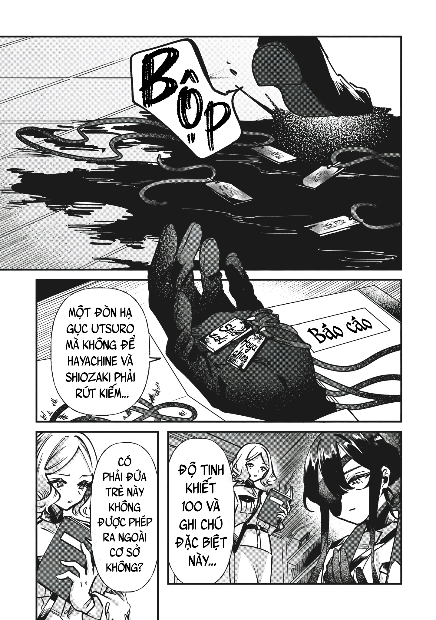 Shura no Hakoniwa Vol. 1 Ch. 1 第59页