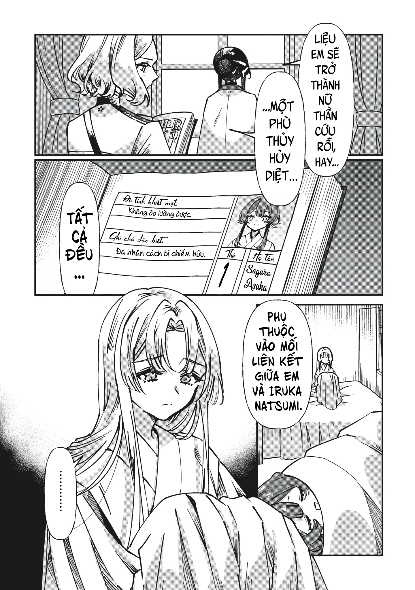 Shura no Hakoniwa Vol. 1 Ch. 1 第61页