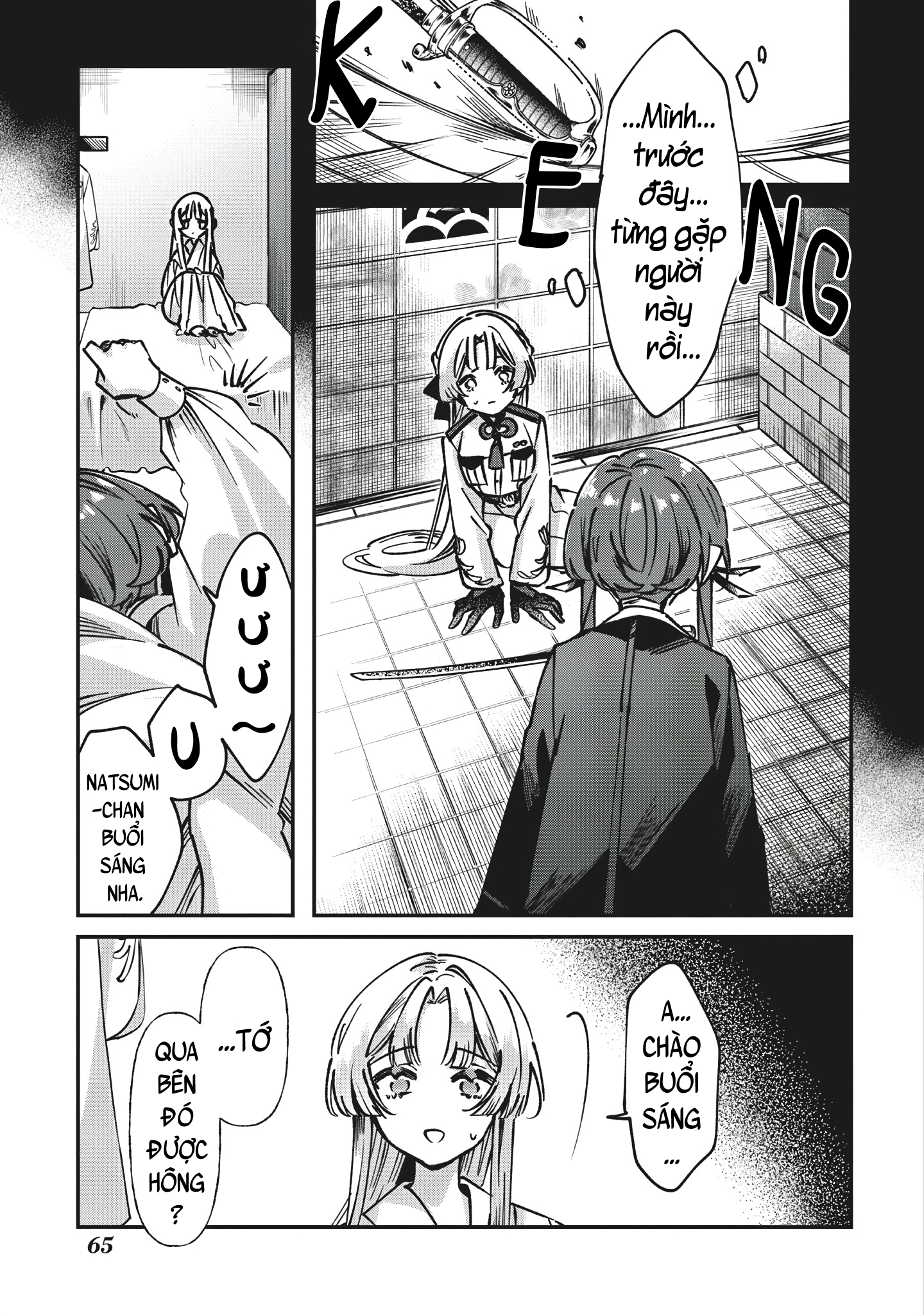 Shura no Hakoniwa Vol. 1 Ch. 1 第63页