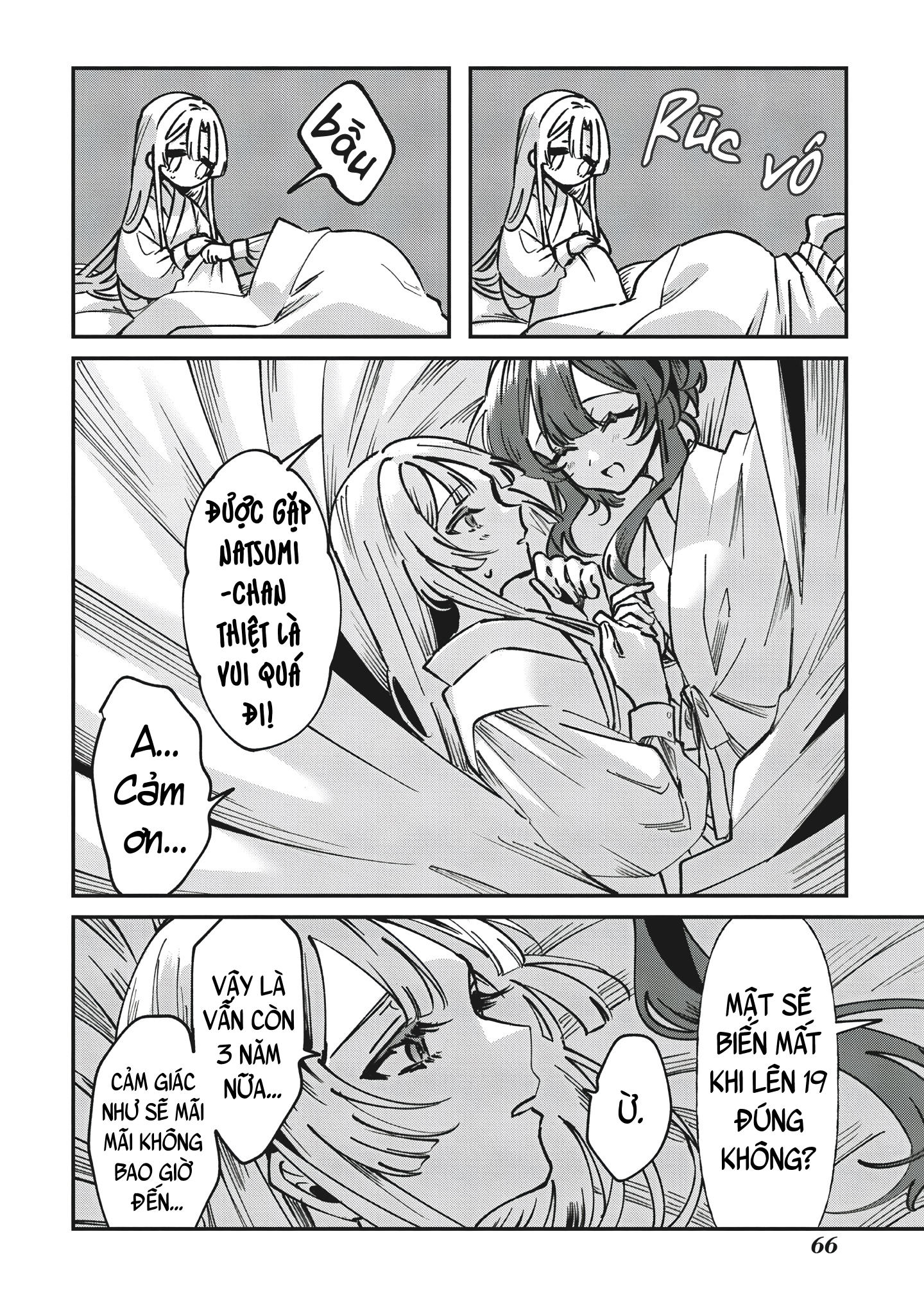 Shura no Hakoniwa Vol. 1 Ch. 1 第64页