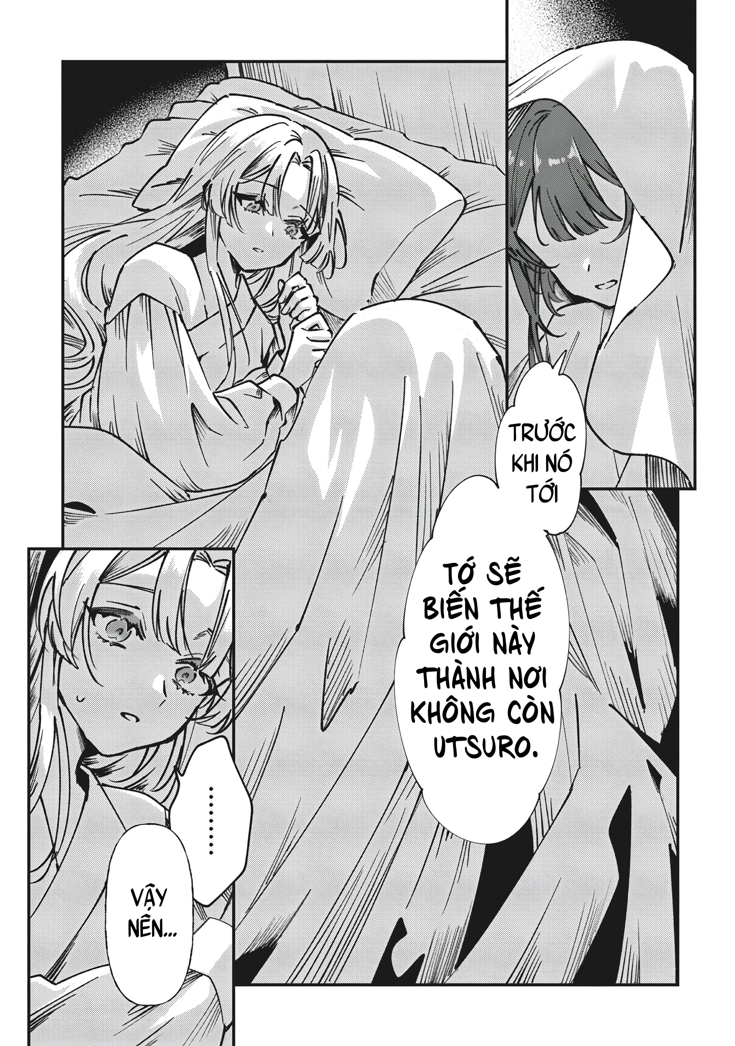 Shura no Hakoniwa Vol. 1 Ch. 1 第65页