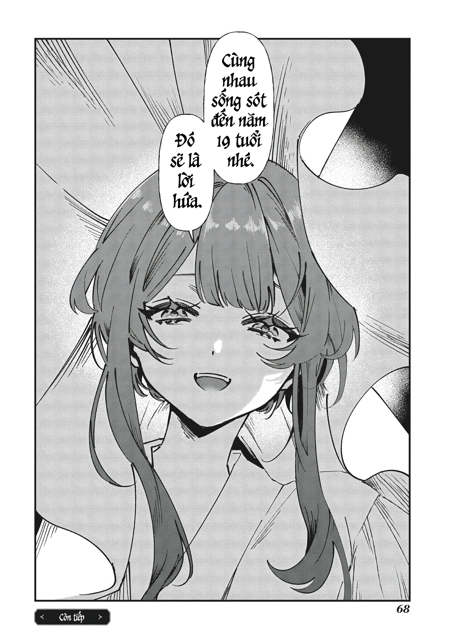 Shura no Hakoniwa Vol. 1 Ch. 1 第66页