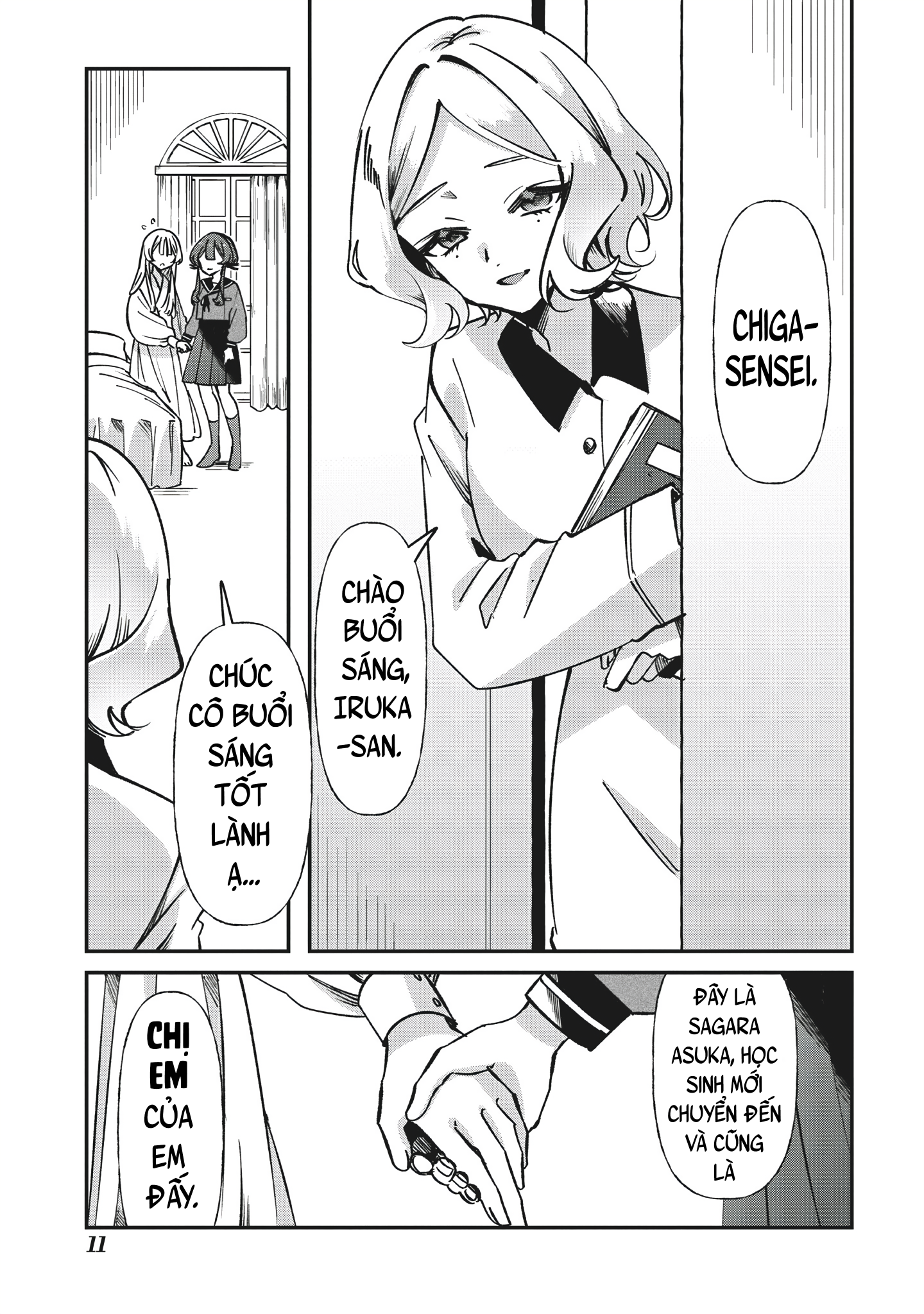 Shura no Hakoniwa Vol. 1 Ch. 1 第9页