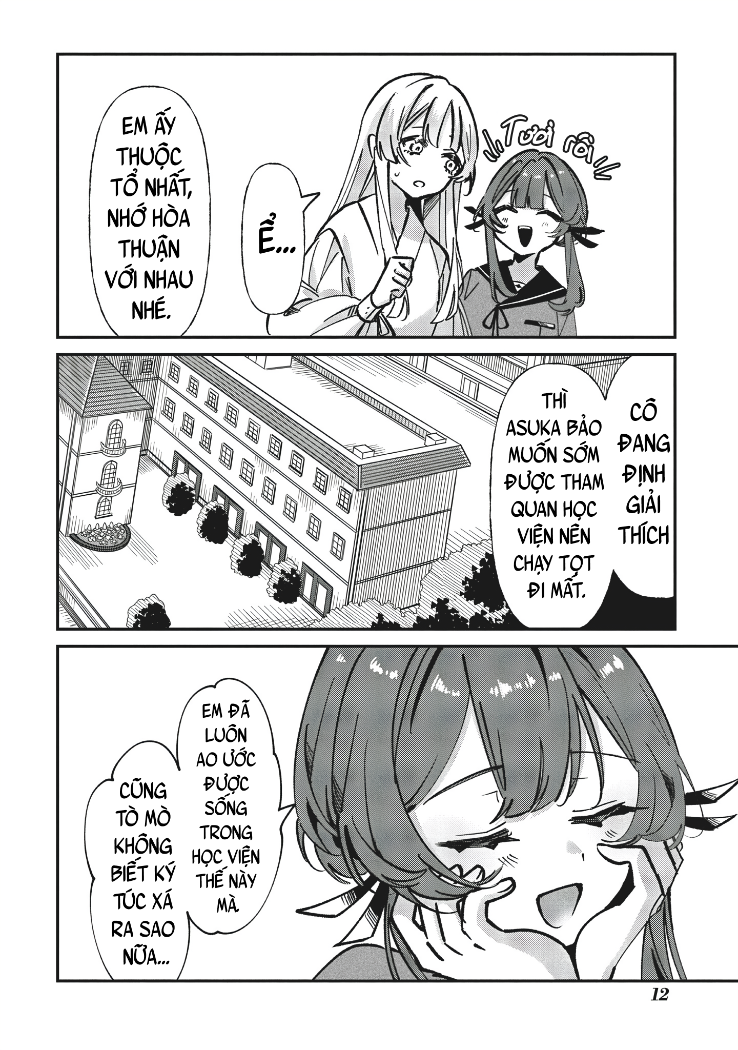 Shura no Hakoniwa Vol. 1 Ch. 1 第10页
