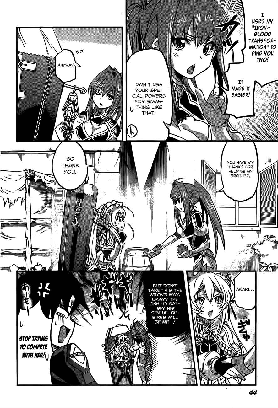 Chaika: The Coffin Princess Forgotten Memories 第21页
