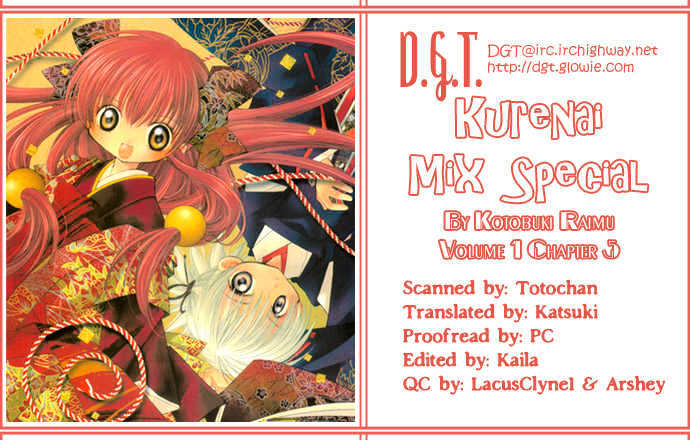 Kurenai MIX Special COOL! 第1页