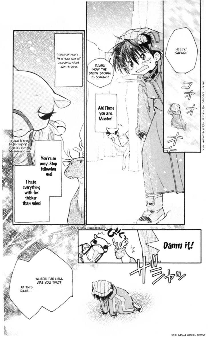 Kurenai MIX Special COOL! 第11页