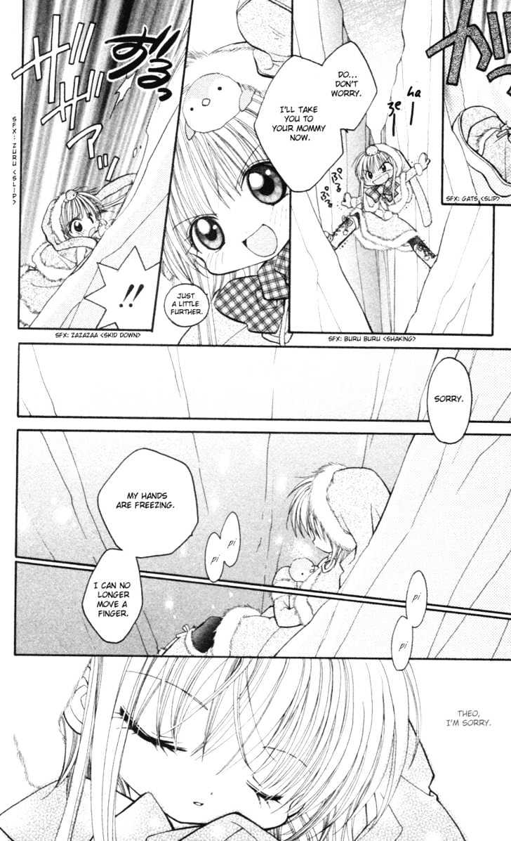 Kurenai MIX Special COOL! 第13页