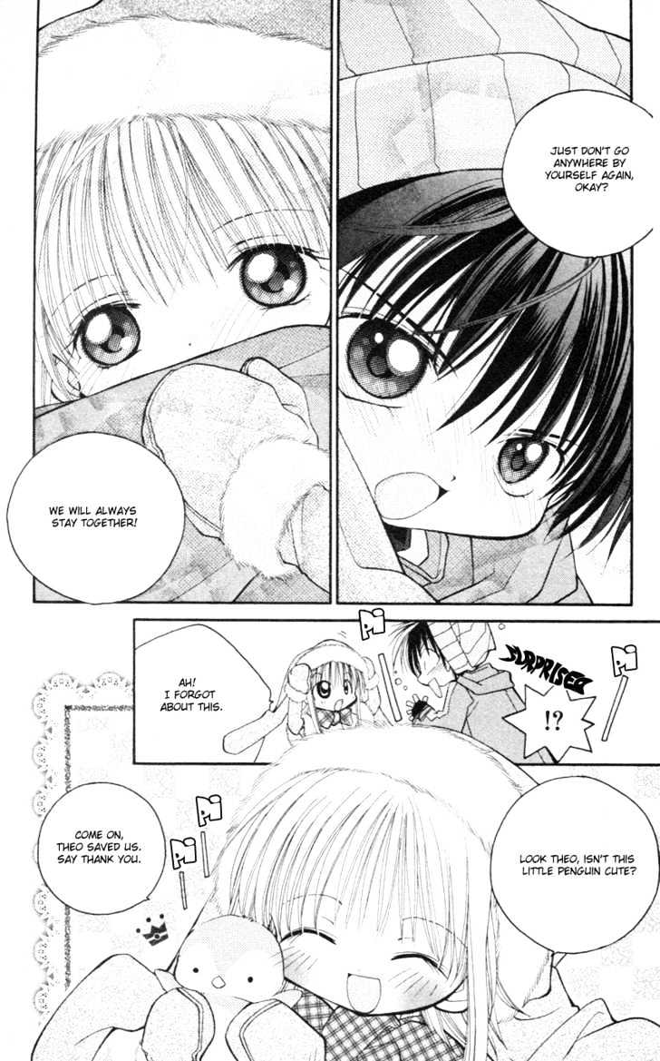Kurenai MIX Special COOL! 第15页