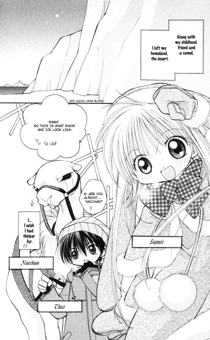 Kurenai MIX Special COOL! 第3页