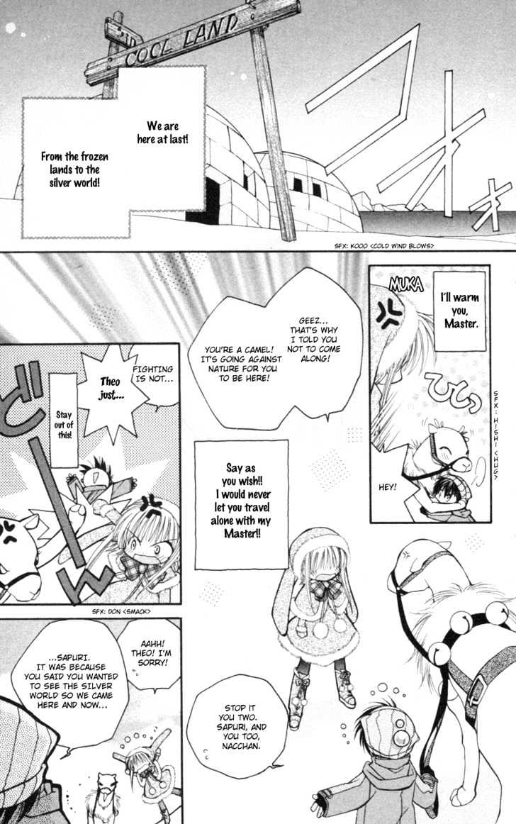 Kurenai MIX Special COOL! 第4页
