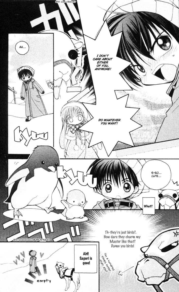 Kurenai MIX Special COOL! 第5页
