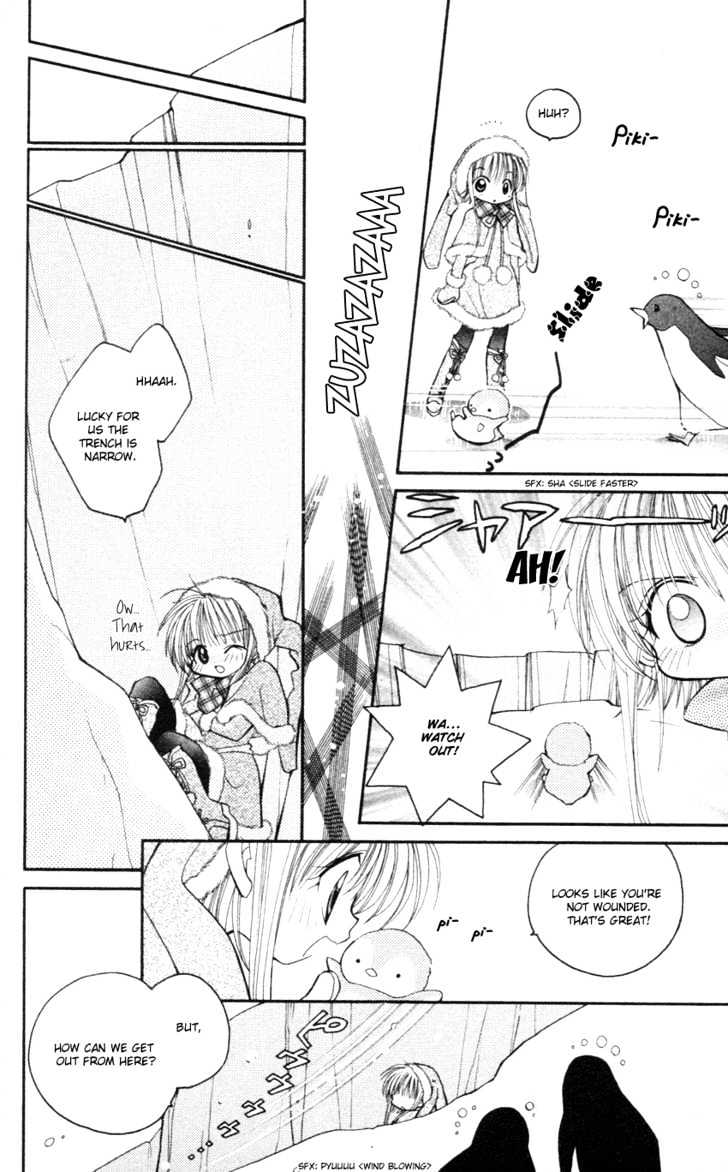 Kurenai MIX Special COOL! 第9页