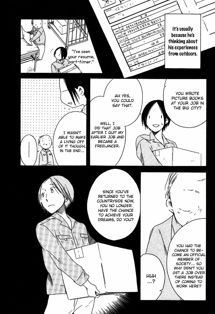 Sumikko no Sora-san Meal 第5页