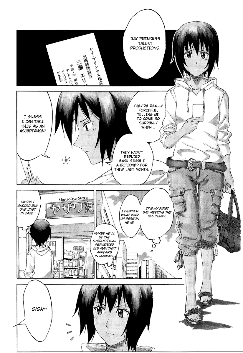 Idol no Akahon 第7页