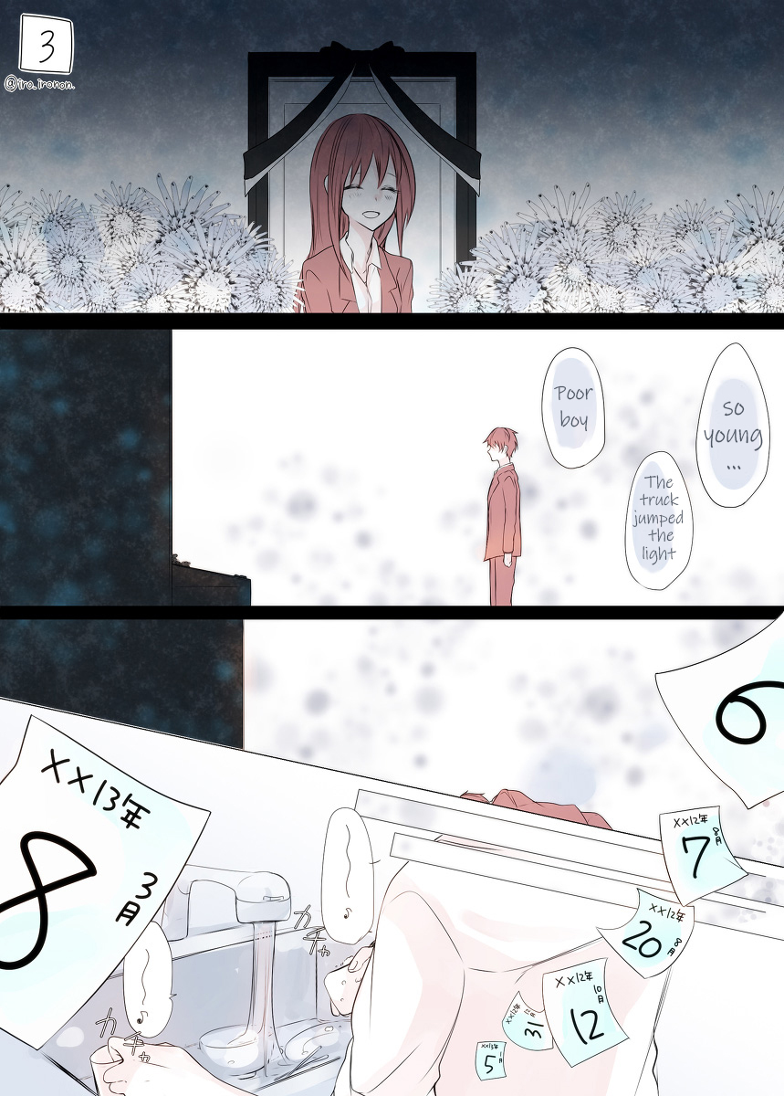 4P Short Stories 第3页