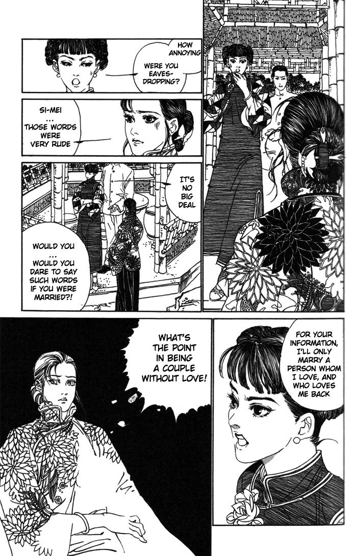Memoirs of a Yanjing Performer Ch. 2 第22页
