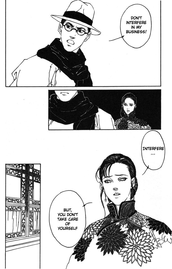Memoirs of a Yanjing Performer Ch. 2 第25页