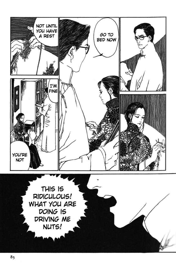 Memoirs of a Yanjing Performer Ch. 2 第26页