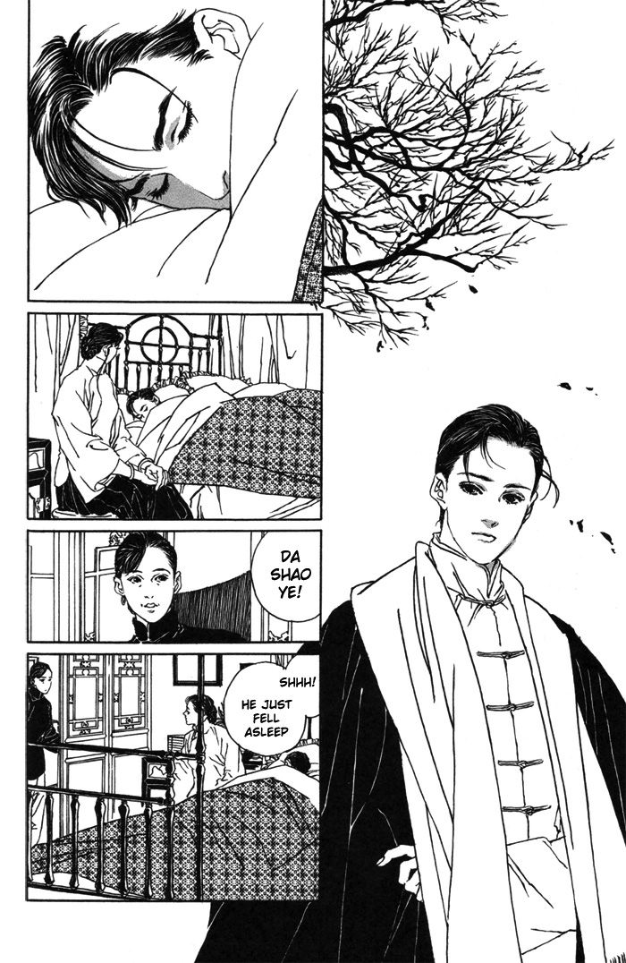 Memoirs of a Yanjing Performer Ch. 2 第31页