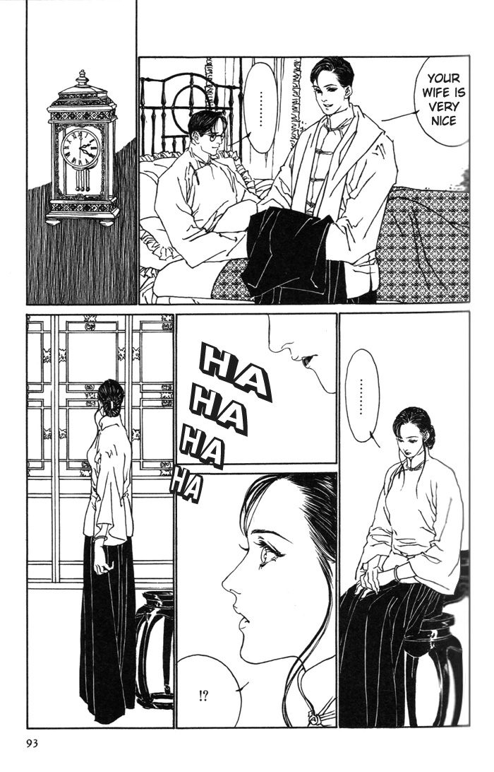Memoirs of a Yanjing Performer Ch. 2 第34页