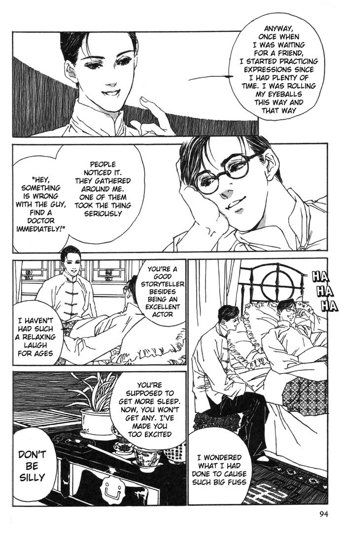 Memoirs of a Yanjing Performer Ch. 2 第35页