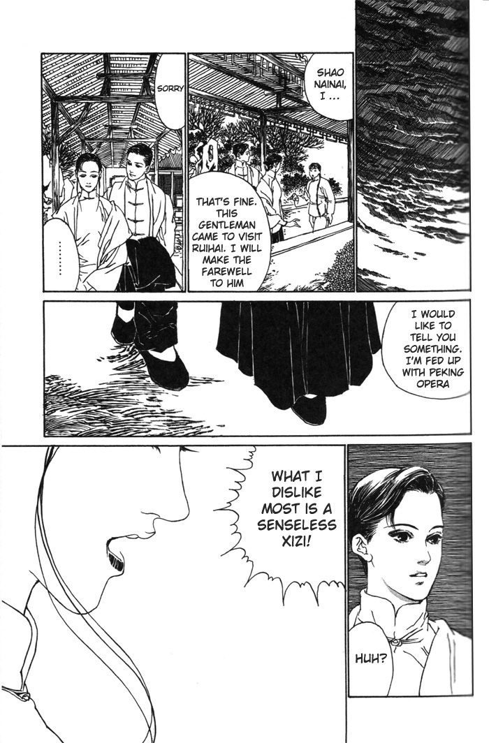 Memoirs of a Yanjing Performer Ch. 2 第40页