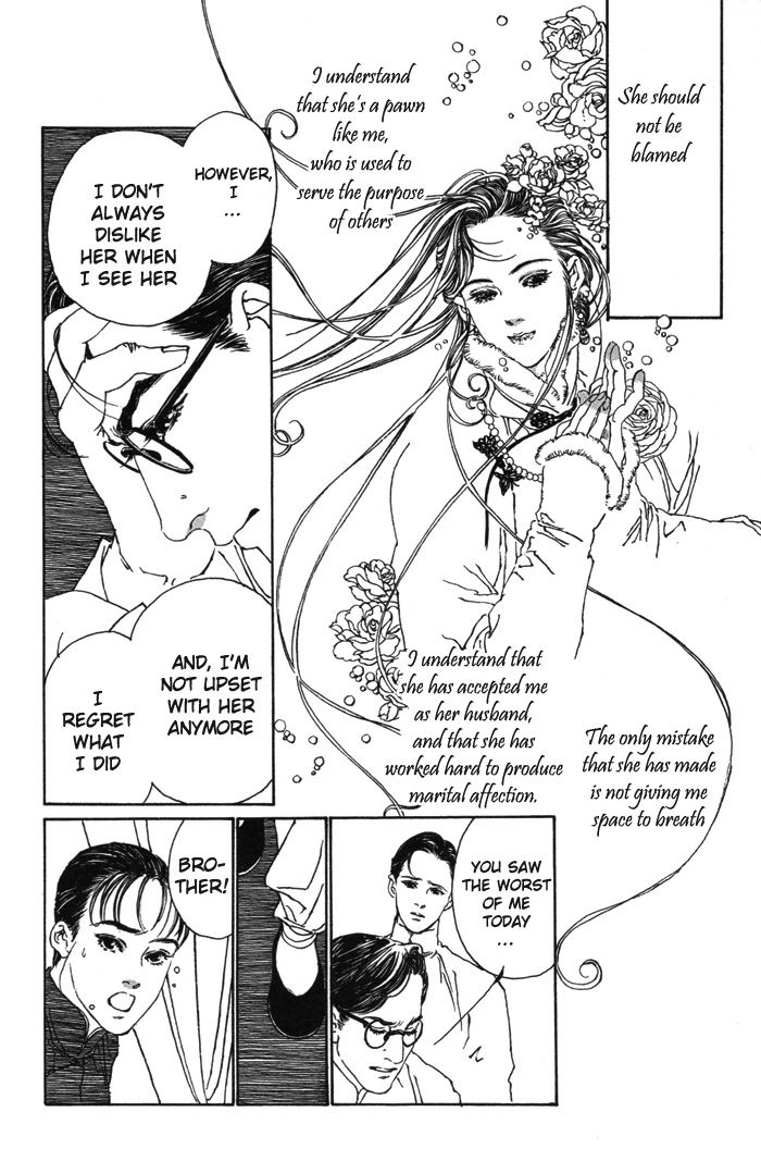 Memoirs of a Yanjing Performer Ch. 2 第53页