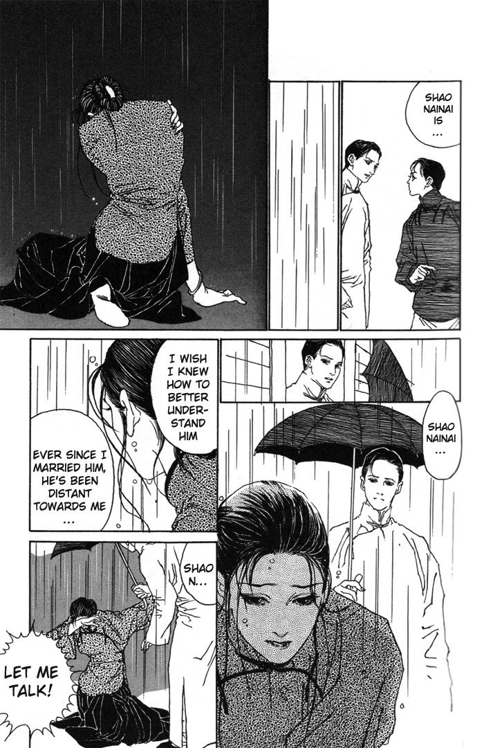 Memoirs of a Yanjing Performer Ch. 2 第54页