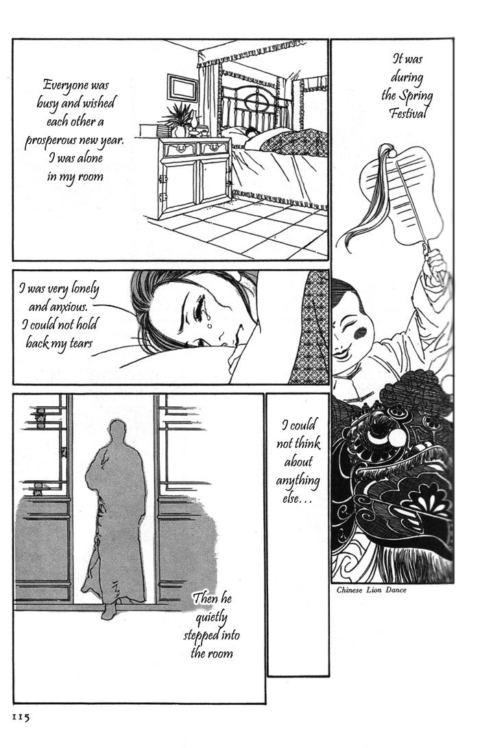 Memoirs of a Yanjing Performer Ch. 2 第56页
