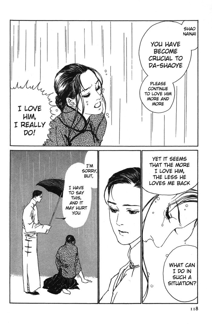 Memoirs of a Yanjing Performer Ch. 2 第59页