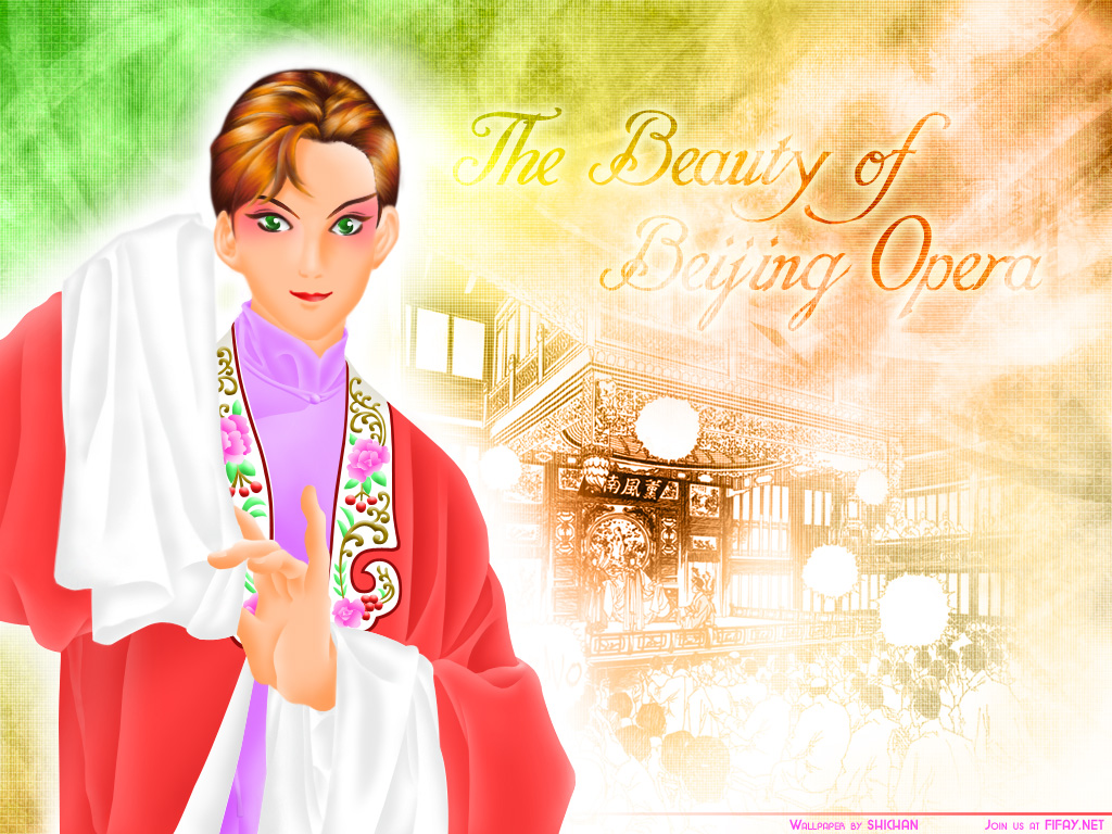 Memoirs of a Yanjing Performer Ch. 2 第66页