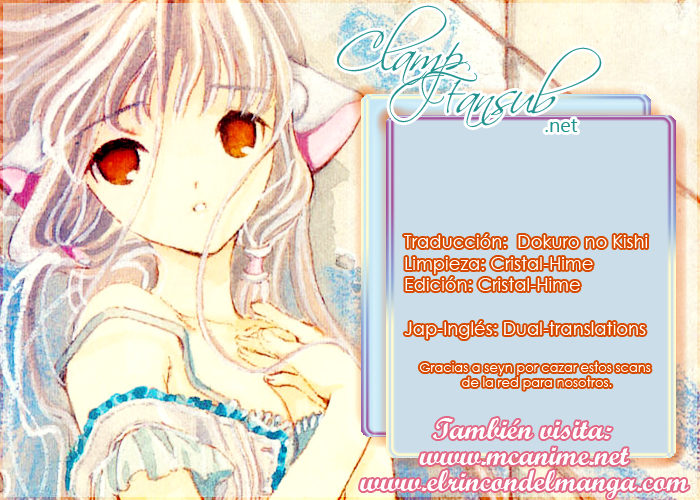 Chobits Vol. 1 Ch. 3 第2页