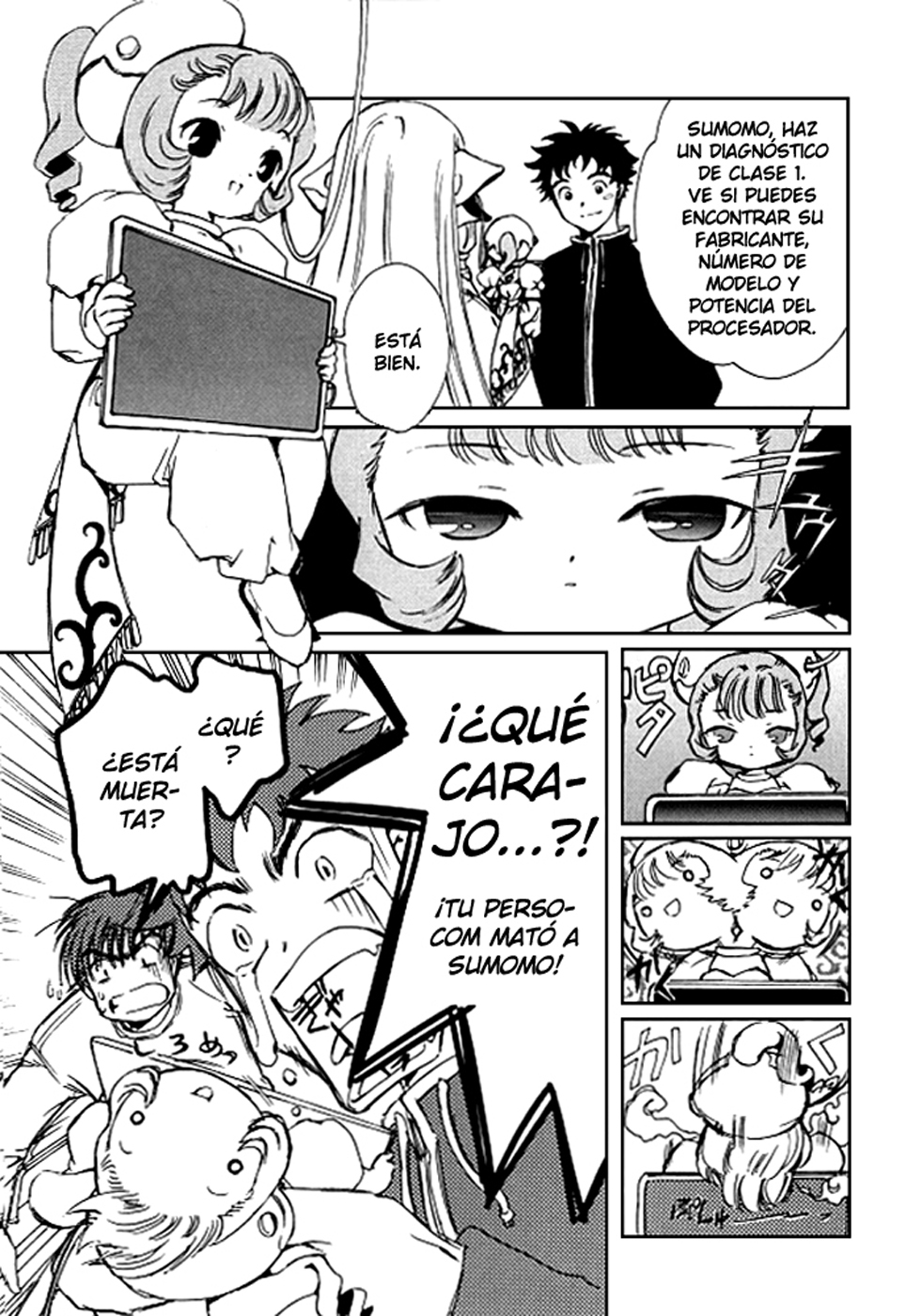 Chobits Vol. 1 Ch. 3 第15页
