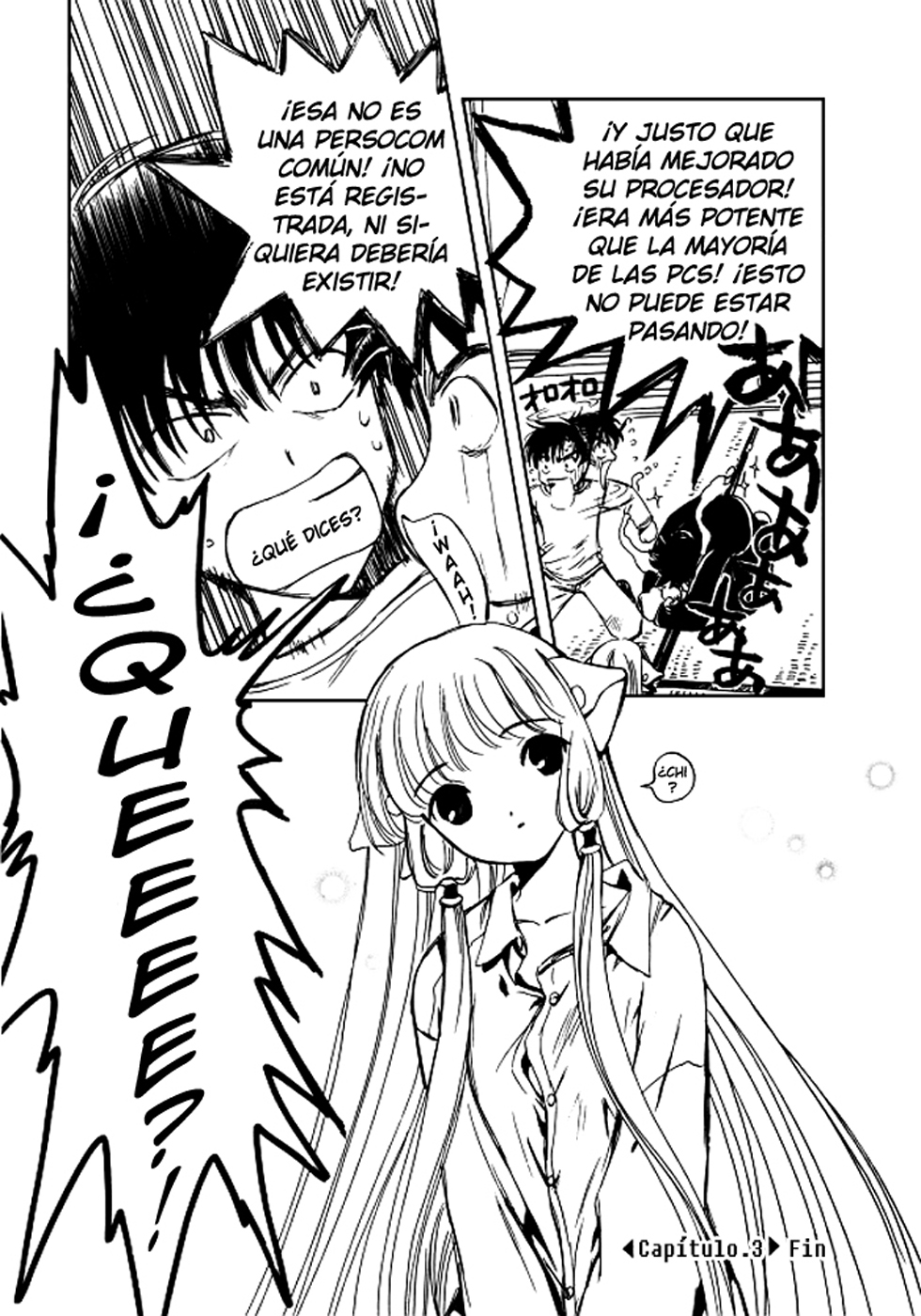 Chobits Vol. 1 Ch. 3 第16页