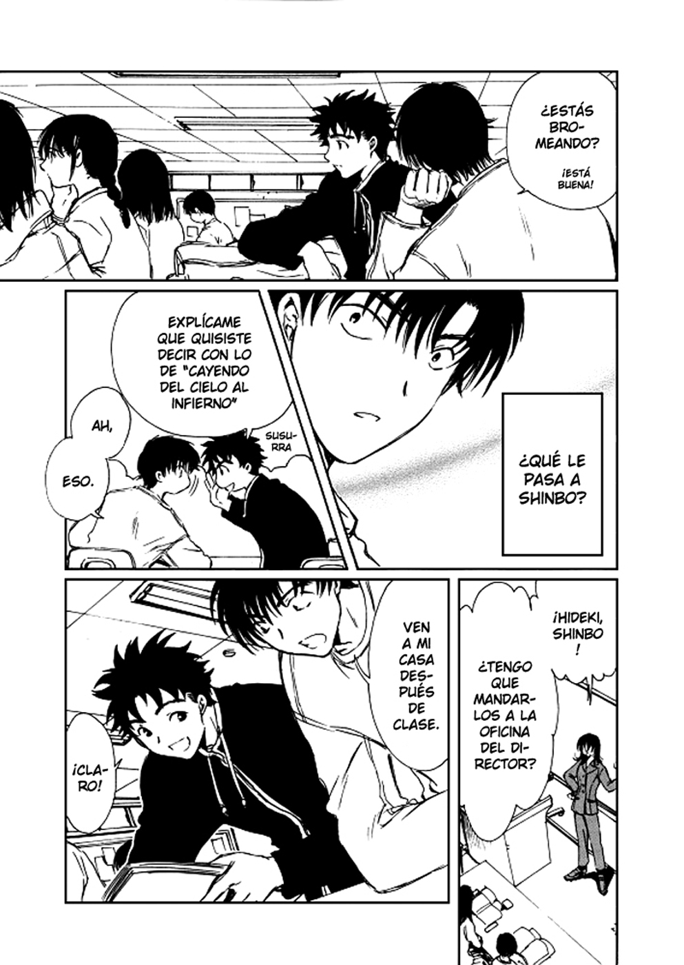 Chobits Vol. 1 Ch. 3 第7页