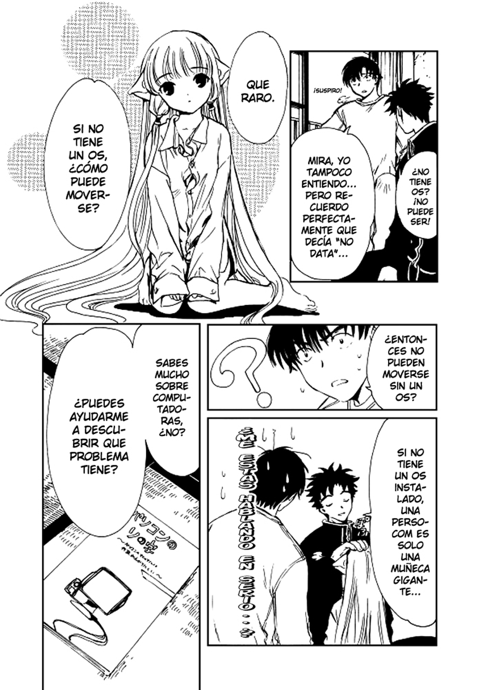 Chobits Vol. 1 Ch. 3 第10页