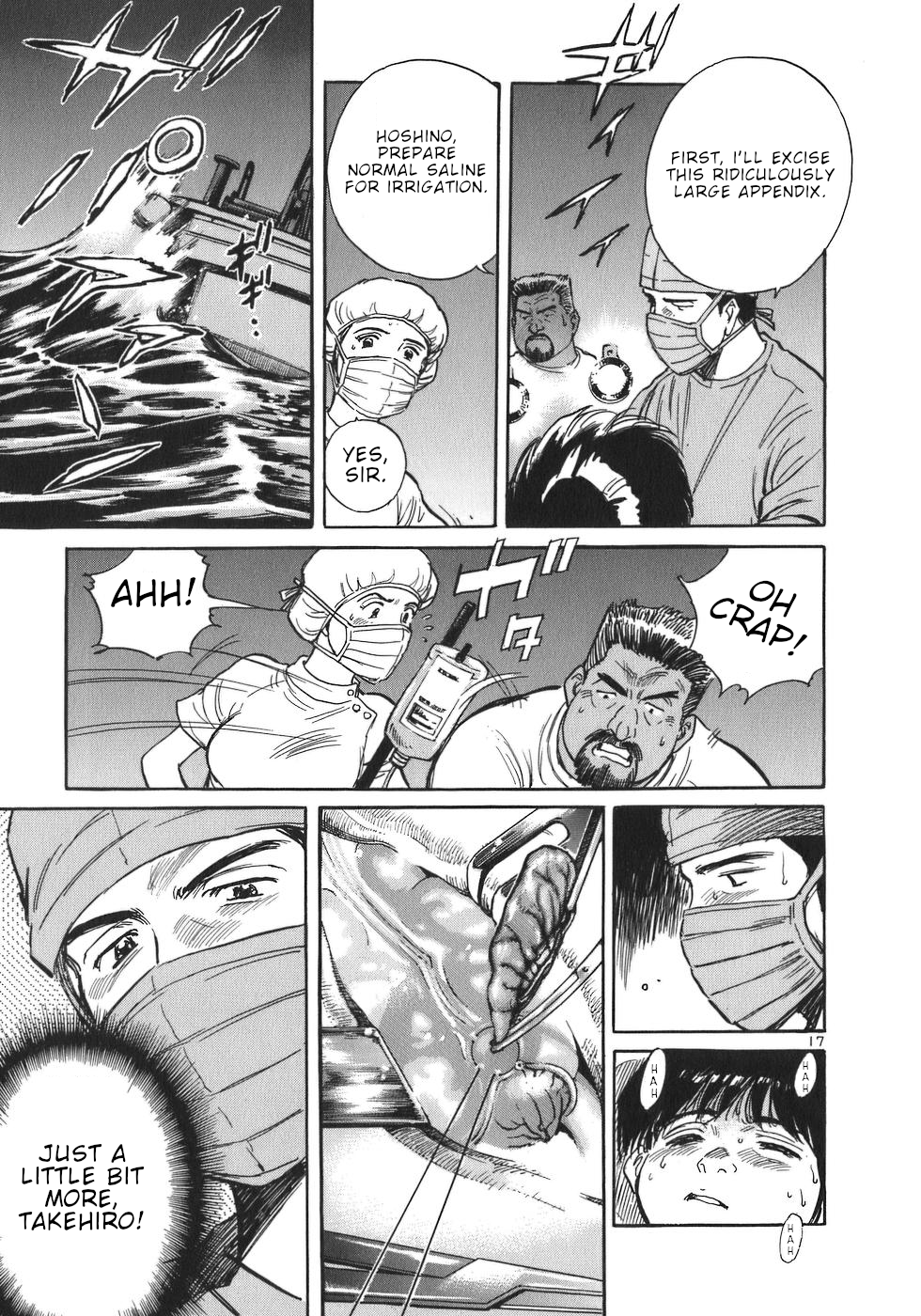 Dr. Koto Shinryoujo Dr. Koto Rides the Boat Again 第17页