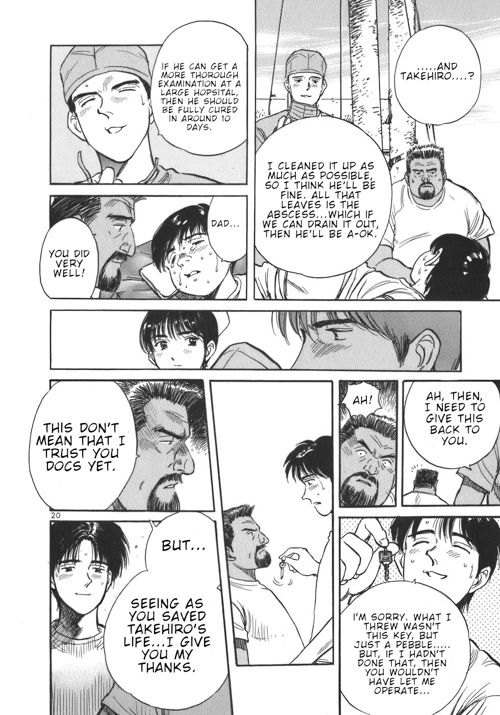 Dr. Koto Shinryoujo Dr. Koto Rides the Boat Again 第20页