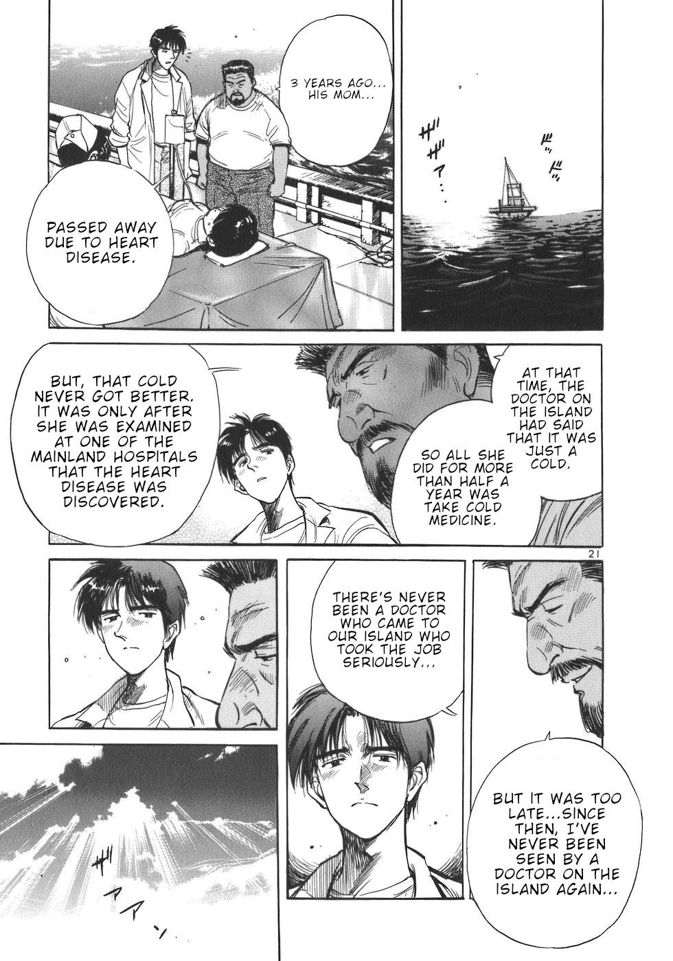 Dr. Koto Shinryoujo Dr. Koto Rides the Boat Again 第21页