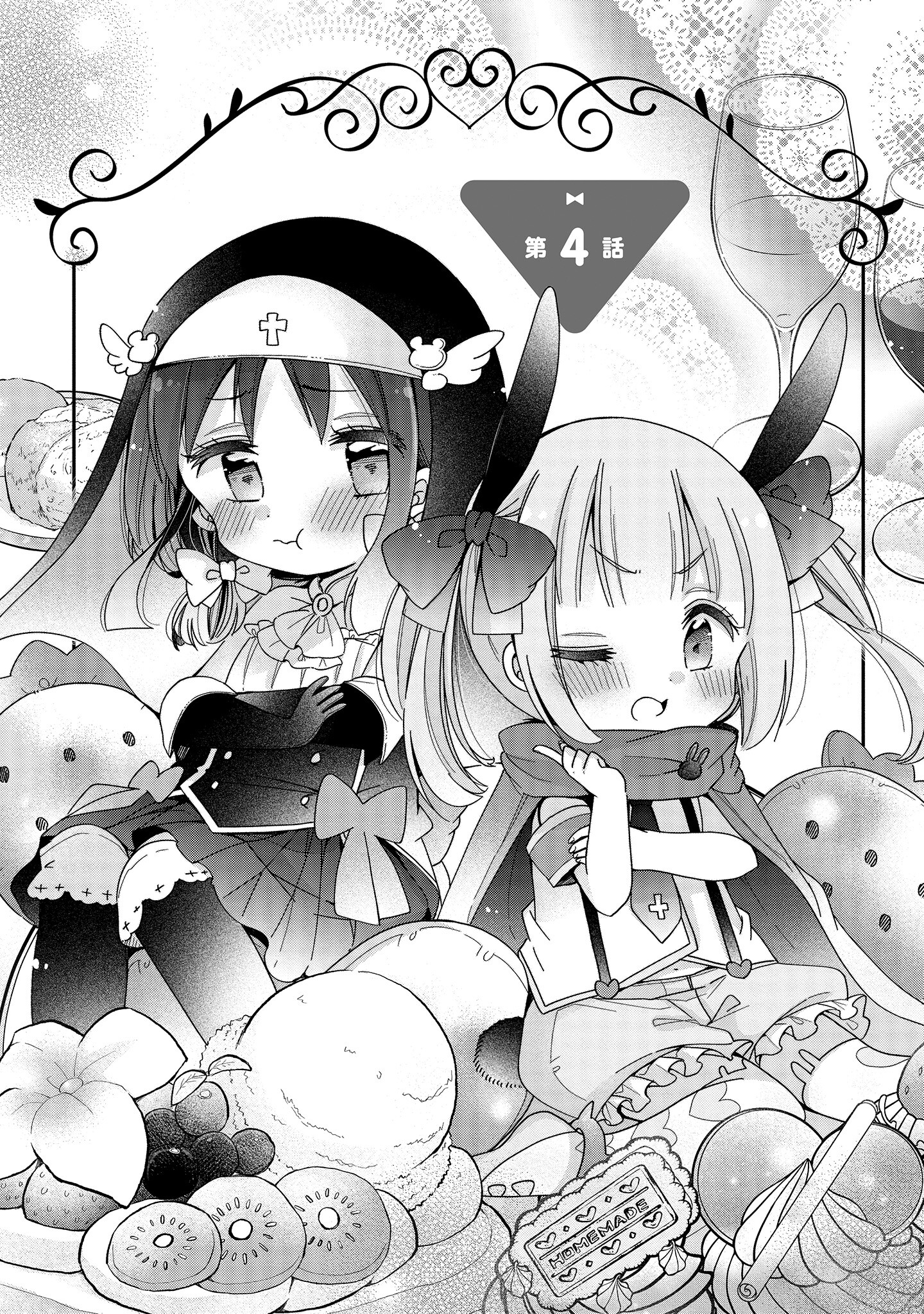 Tokimeke Mahou Youjo Kokopure Vol. 1 Ch. 4 第4页