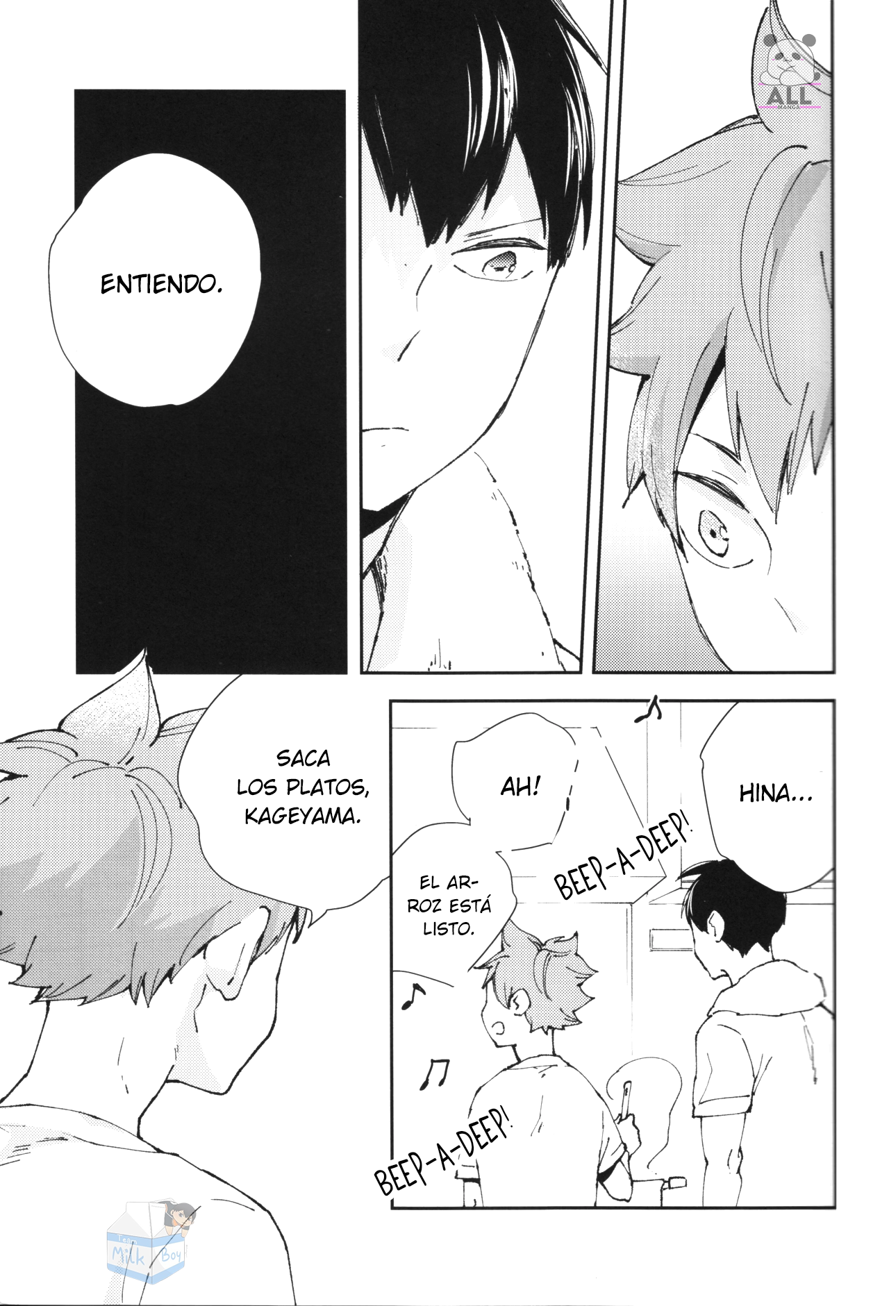 Mirai no Yakusoku o Shiyou Oneshot 第12页