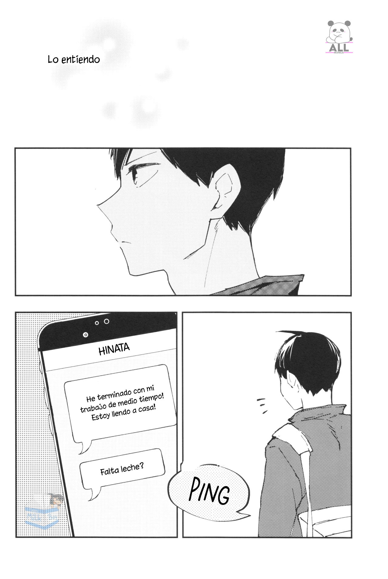 Mirai no Yakusoku o Shiyou Oneshot 第17页