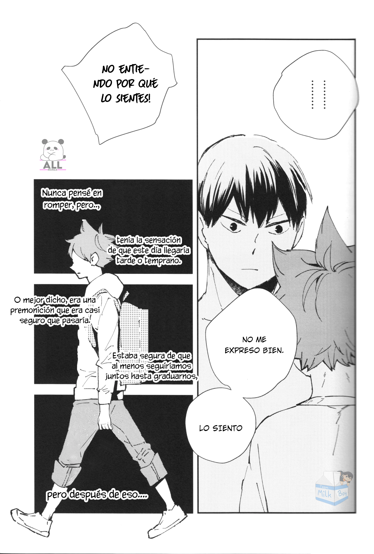 Mirai no Yakusoku o Shiyou Oneshot 第22页
