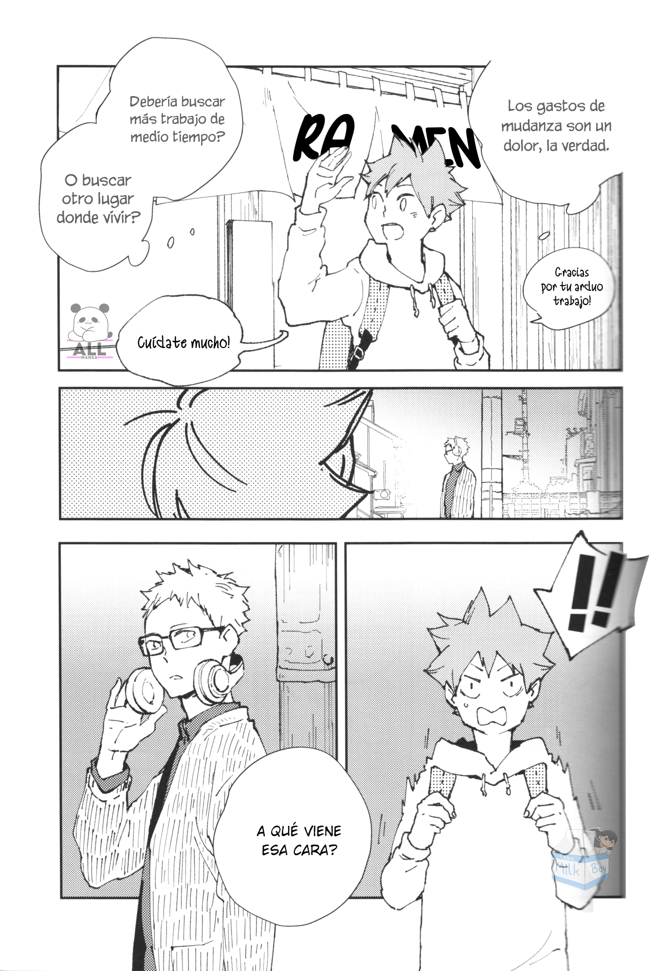 Mirai no Yakusoku o Shiyou Oneshot 第24页