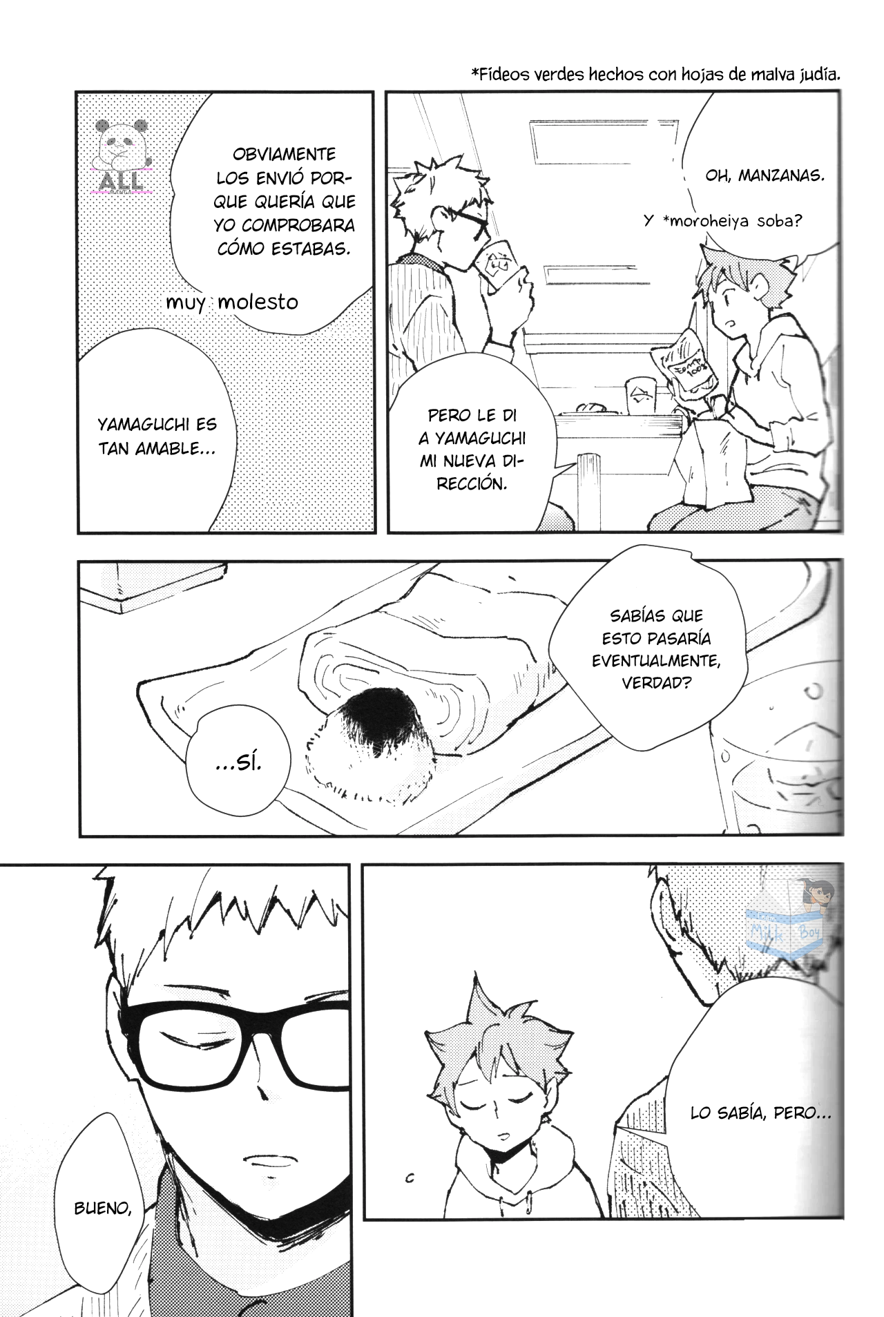 Mirai no Yakusoku o Shiyou Oneshot 第26页