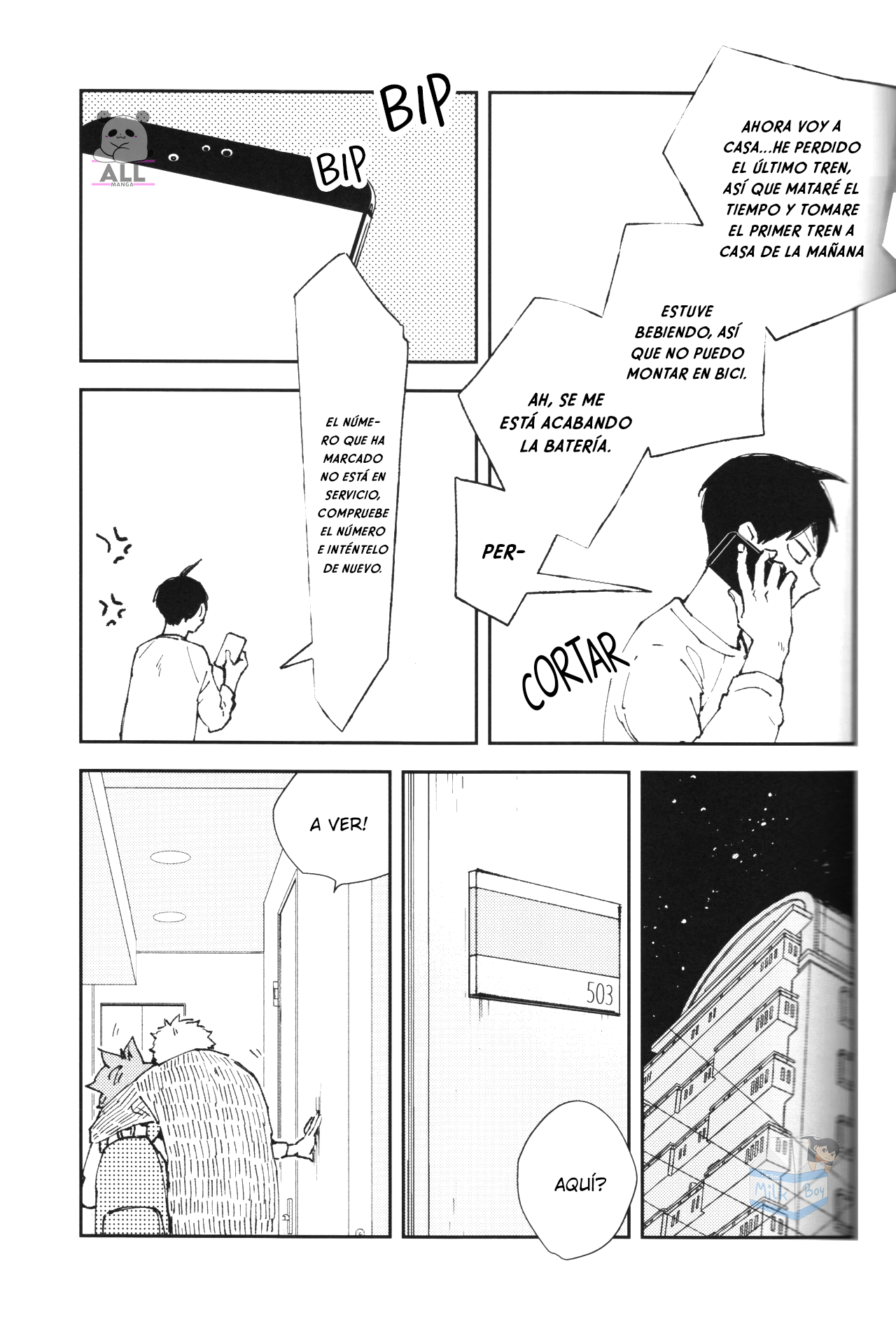 Mirai no Yakusoku o Shiyou Oneshot 第28页