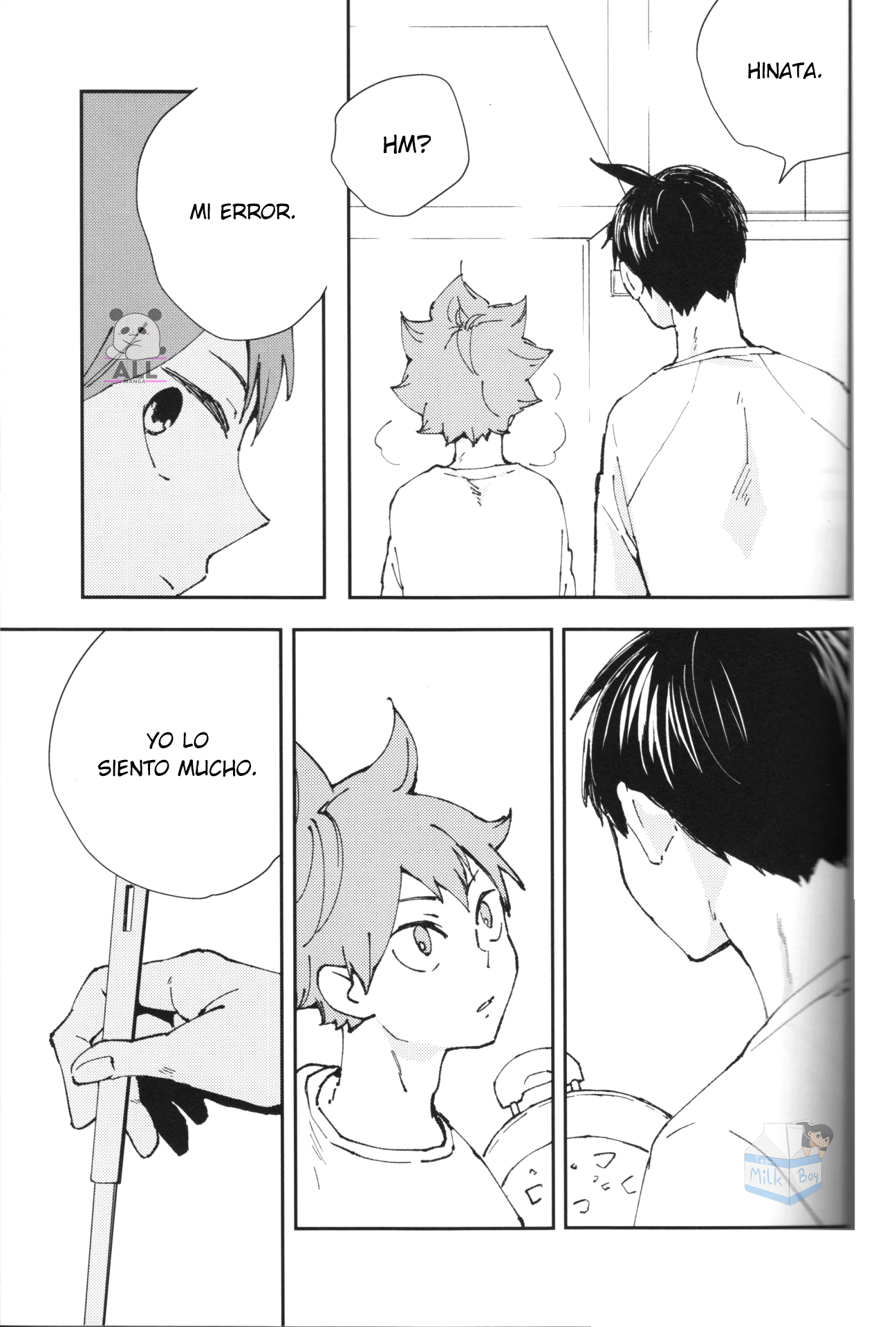 Mirai no Yakusoku o Shiyou Oneshot 第45页